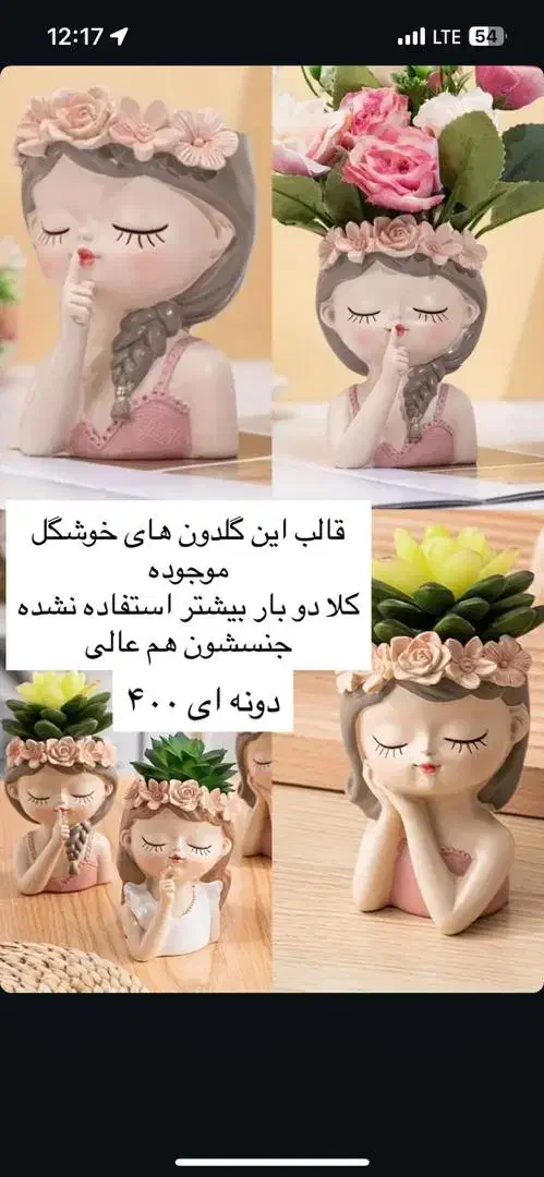 قالب سیلیکونی برای پودر سنگ|ابزارآلات|بندر گناوه, |دیوار