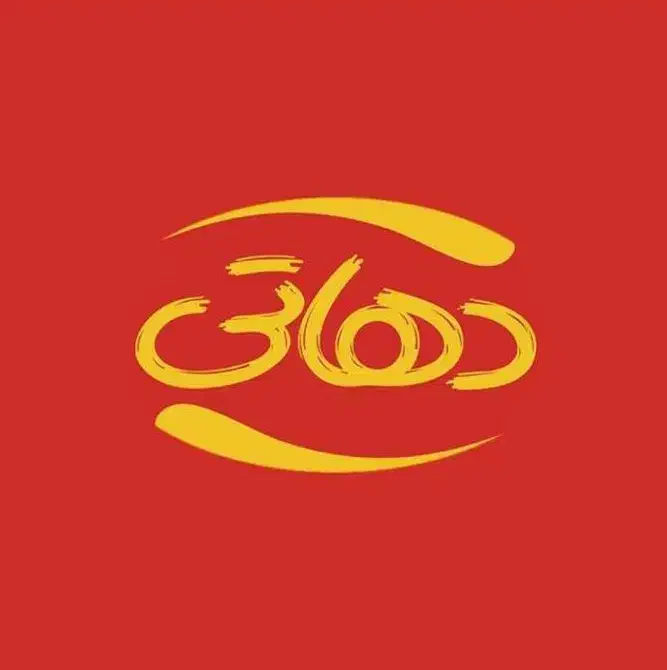 نظافتچی|استخدام سرایداری و نظافت|کلارآباد, |دیوار