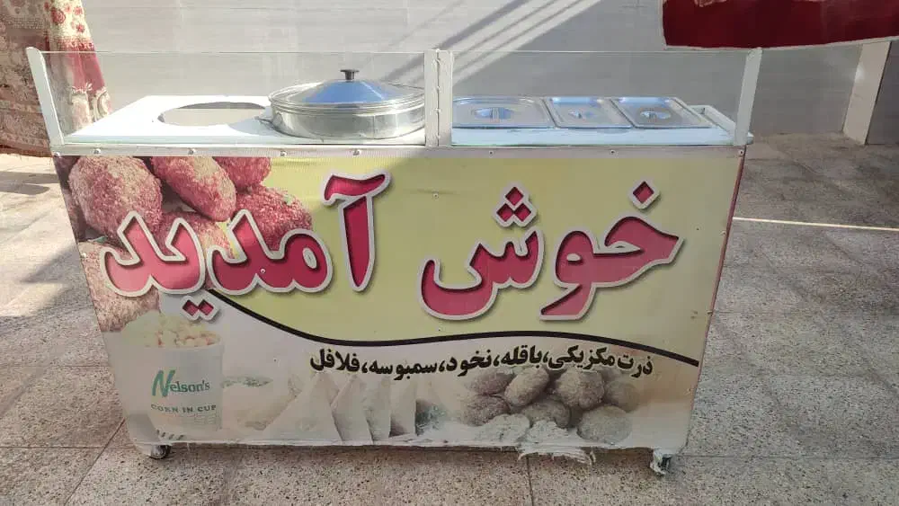 فروش دکه سیار با طراحی مهندسی|کافی‌شاپ و رستوران|دوگنبدان, |دیوار