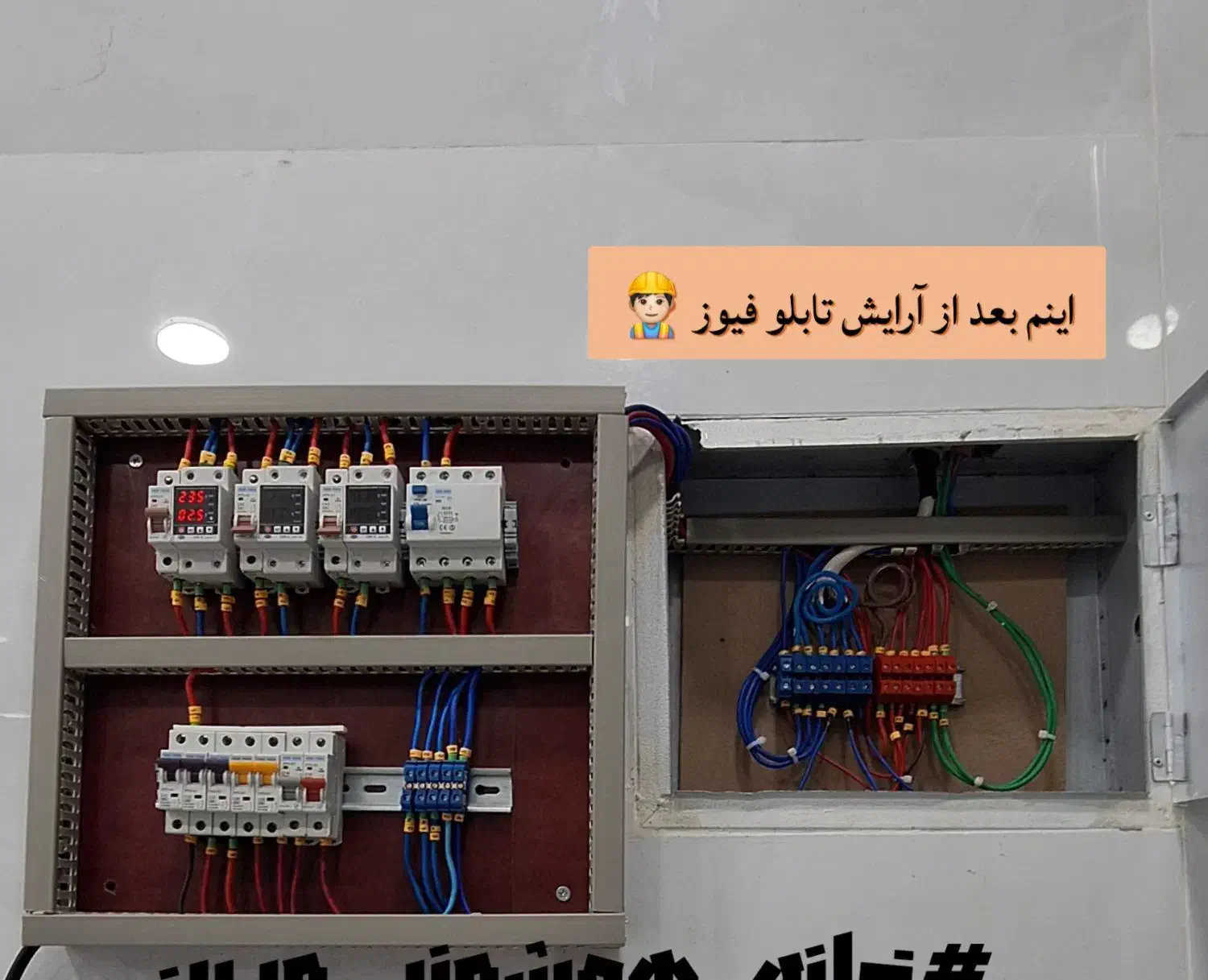 برقکاری ساختمان حرفه ای و اصولی (رفع اتصالی )|خدمات پیشه و مهارت|امیدیه, |دیوار