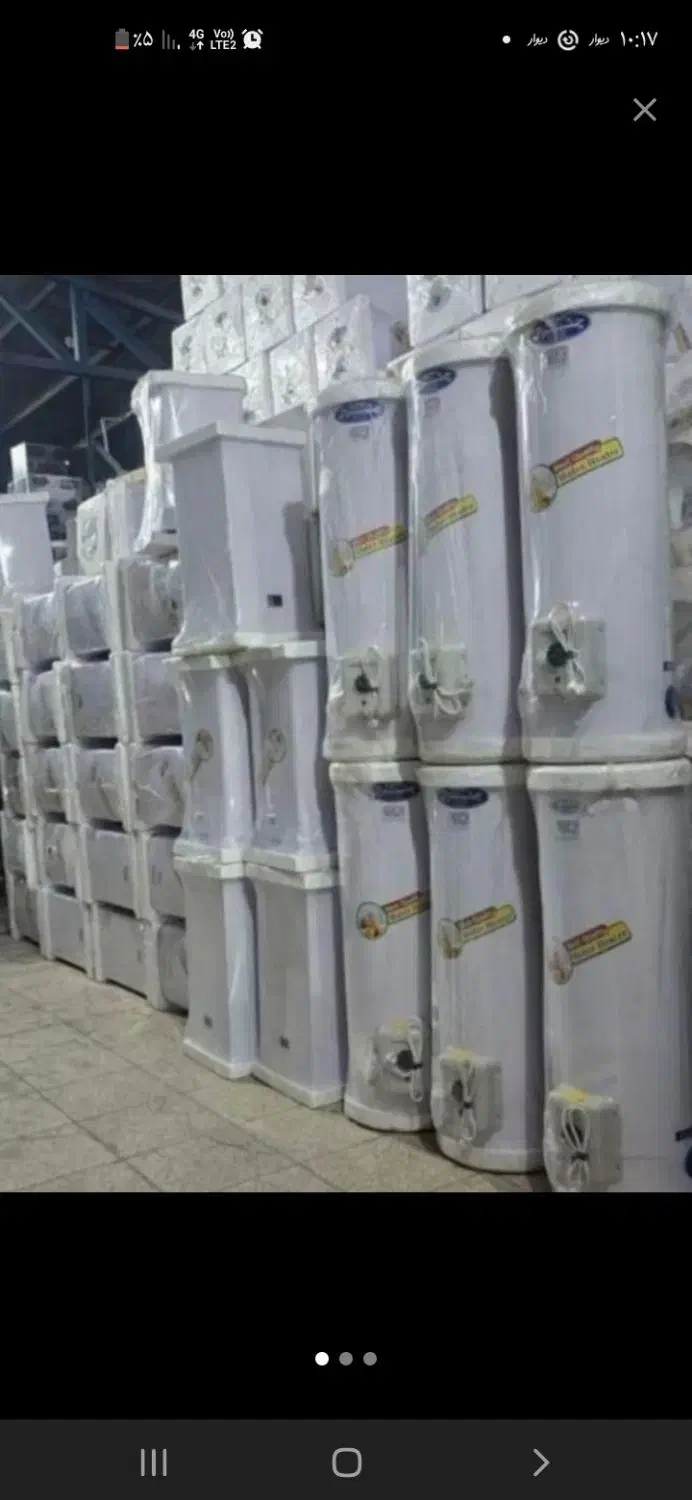 ابگرمکن برقی سمساری بزرگ سارانی|آبگرمکن، پکیج، شوفاژ|زابل, |دیوار