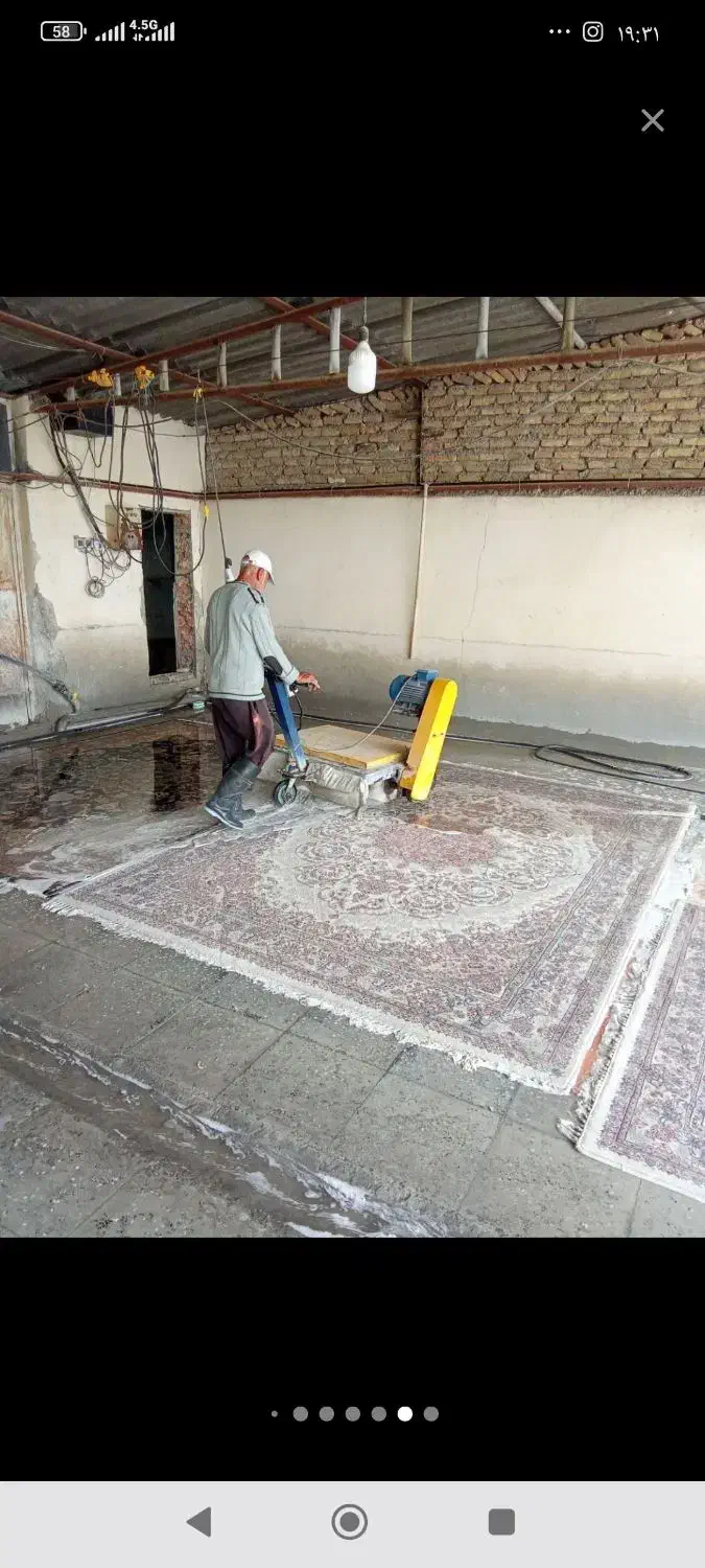 قالیشویی میعاد|خدمات نظافت|کرج, ساسانی (قلمستان)|دیوار