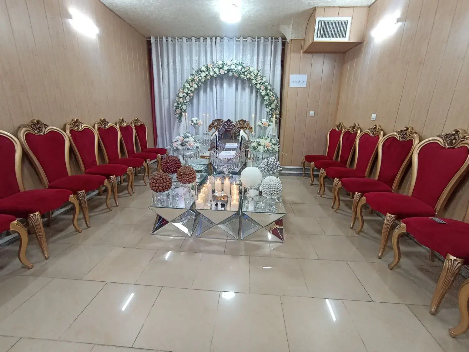 دفتر ازدواج و طلاق ( ازدواج موقت )|خدمات پذیرایی، مراسم|پرند, فاز ۱|دیوار