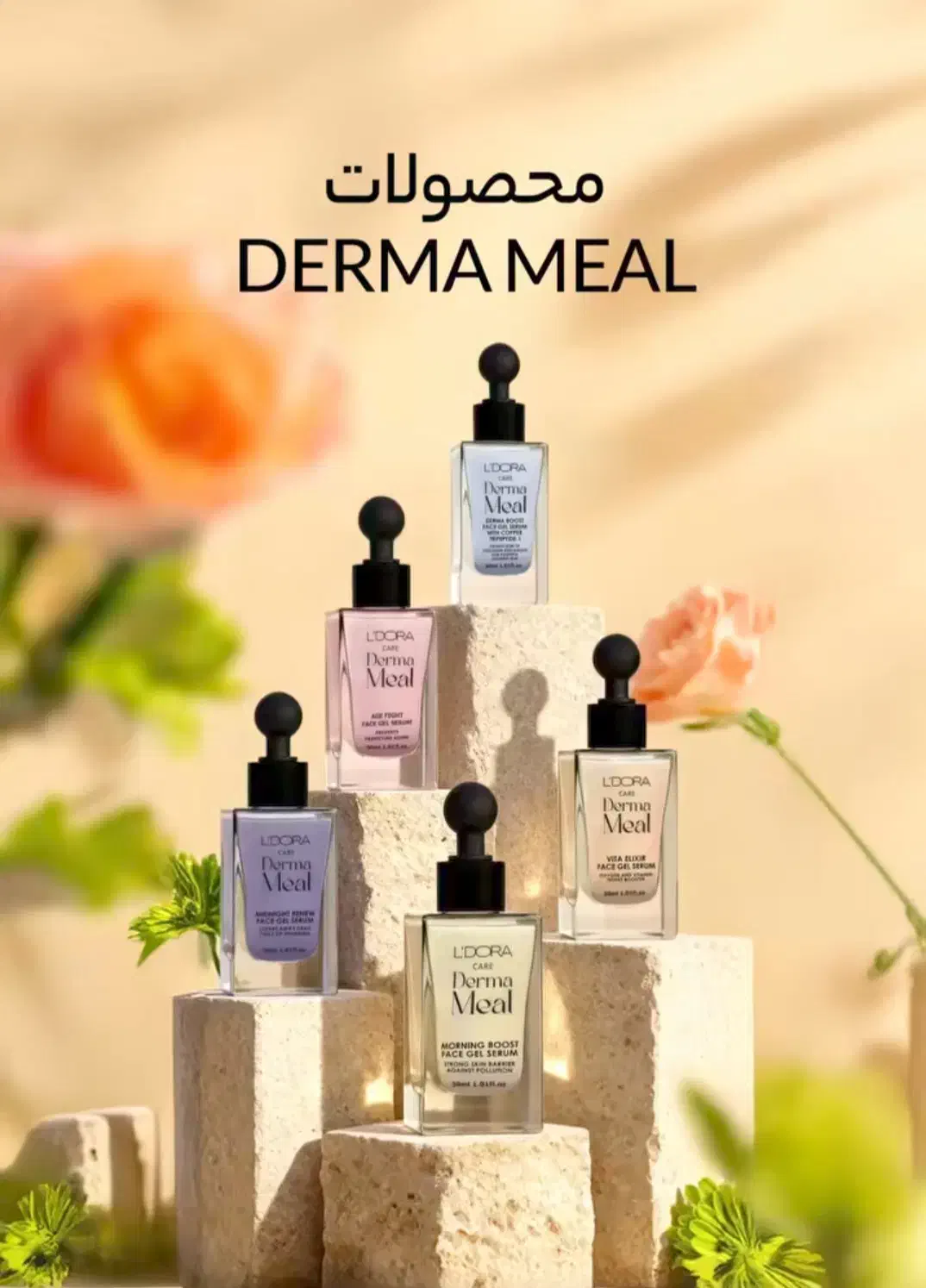 محصولات لدورا شرکت پنبه ریز|آرایشی، بهداشتی، درمانی|قرچک, مهدیه|دیوار