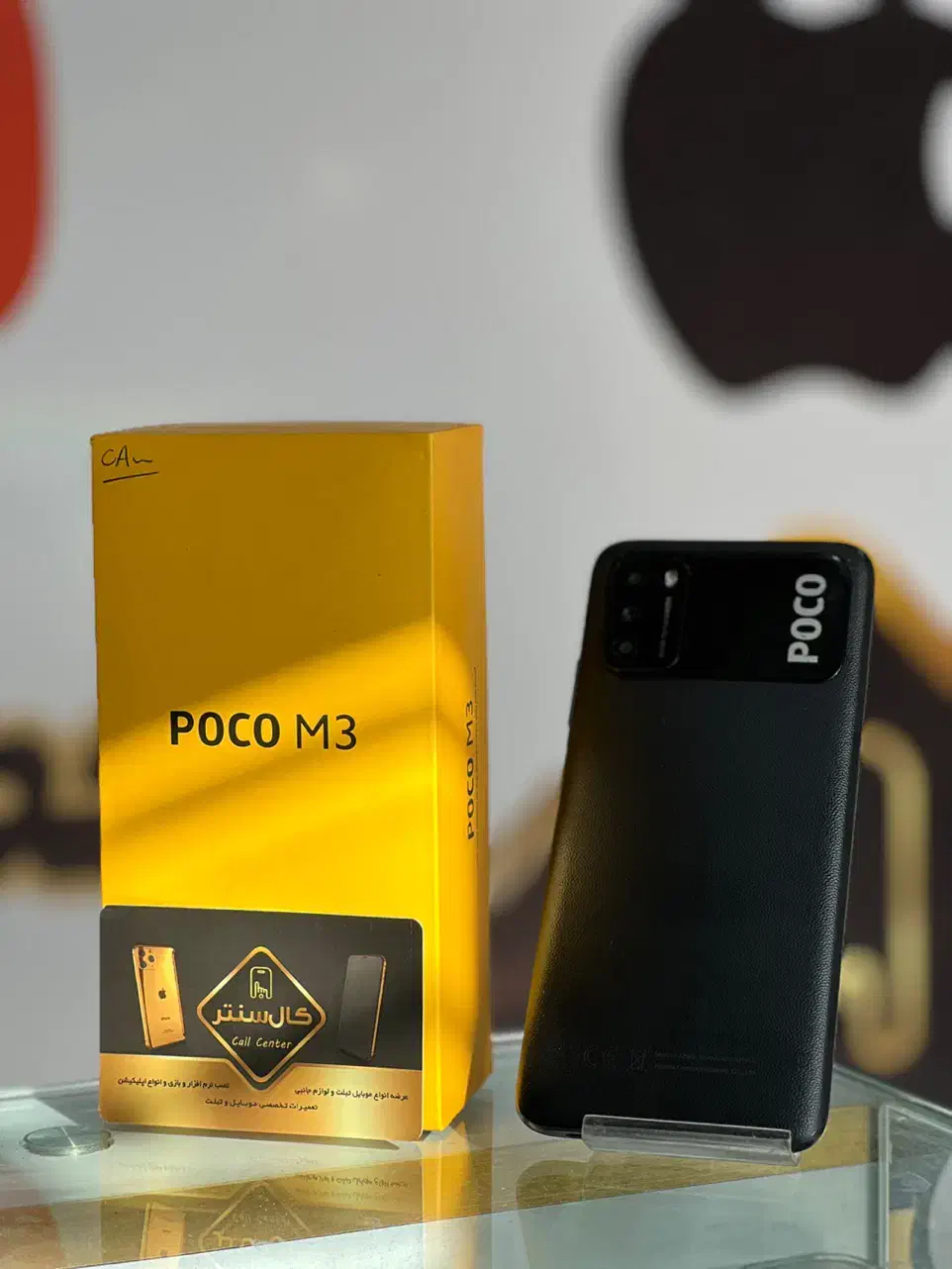 کال سنتر Poco M3 (128-4)|موبایل|اسلام‌شهر, زرافشان|دیوار