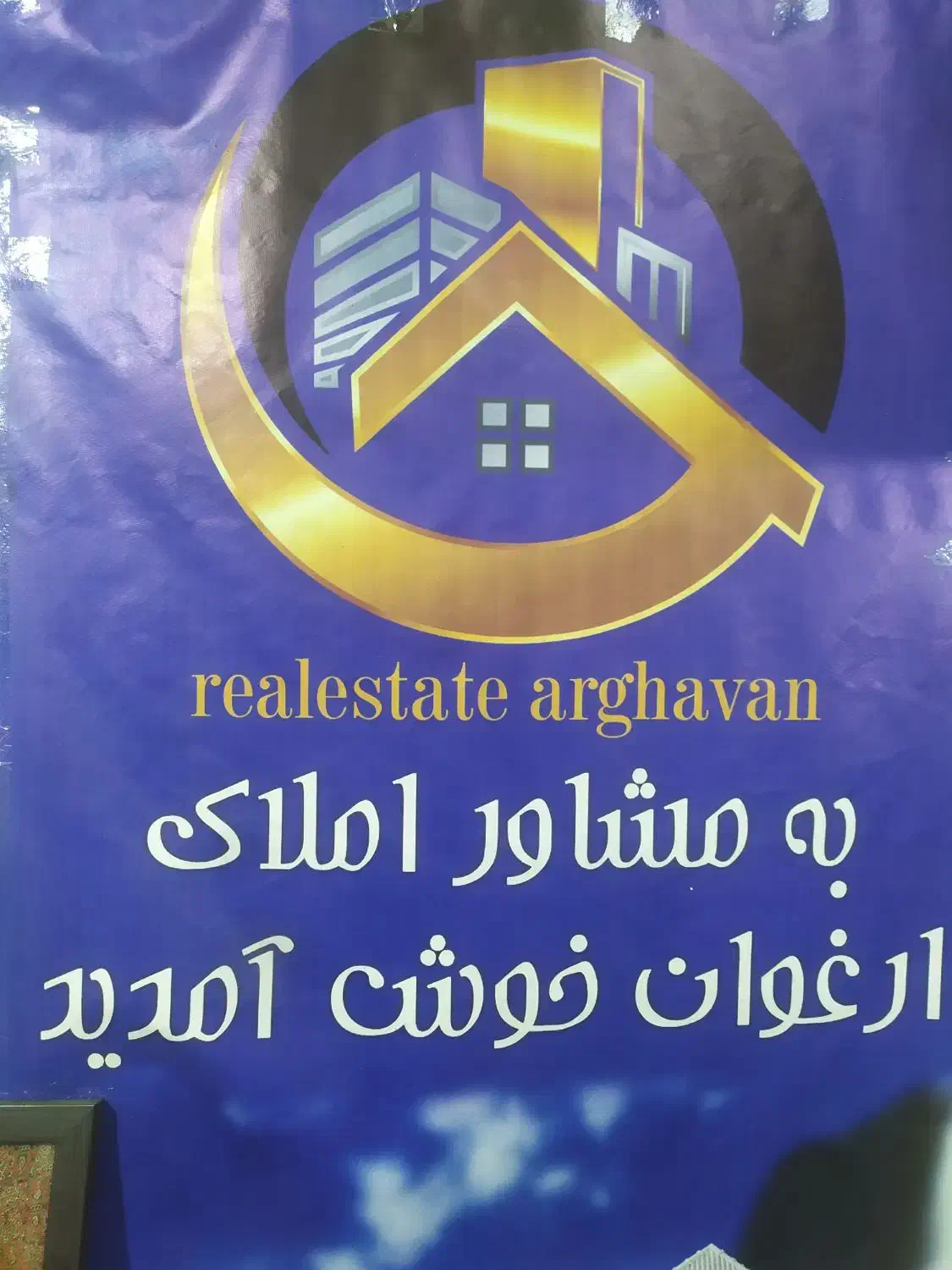 همکف دربست ۲۵۰ متر ۲ خواب خیابان فرهنگ امامشهر|اجارهٔ خانه و ویلا|یزد, |دیوار