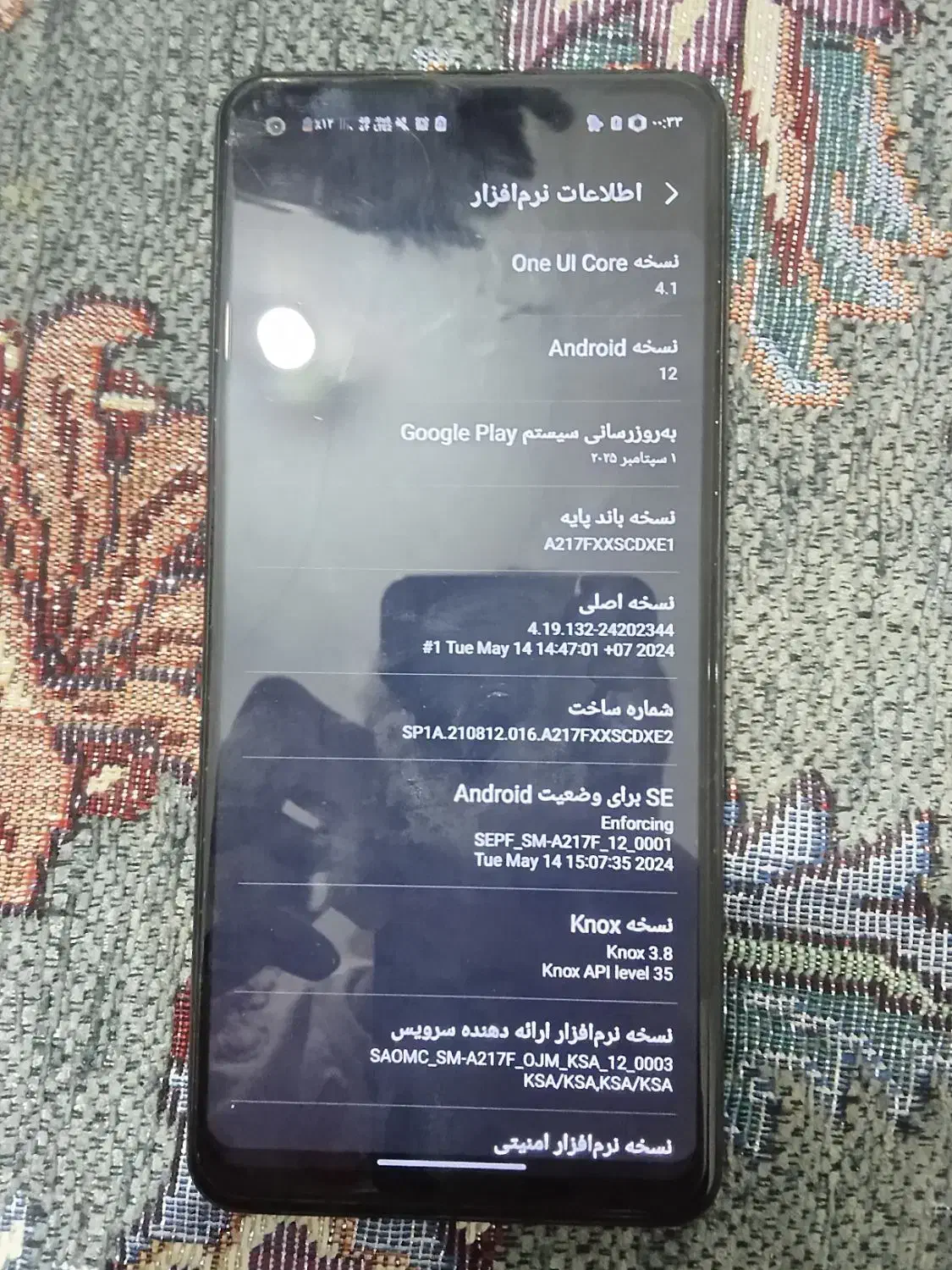 گوشی A21s|موبایل|ورامین, خیر آباد|دیوار