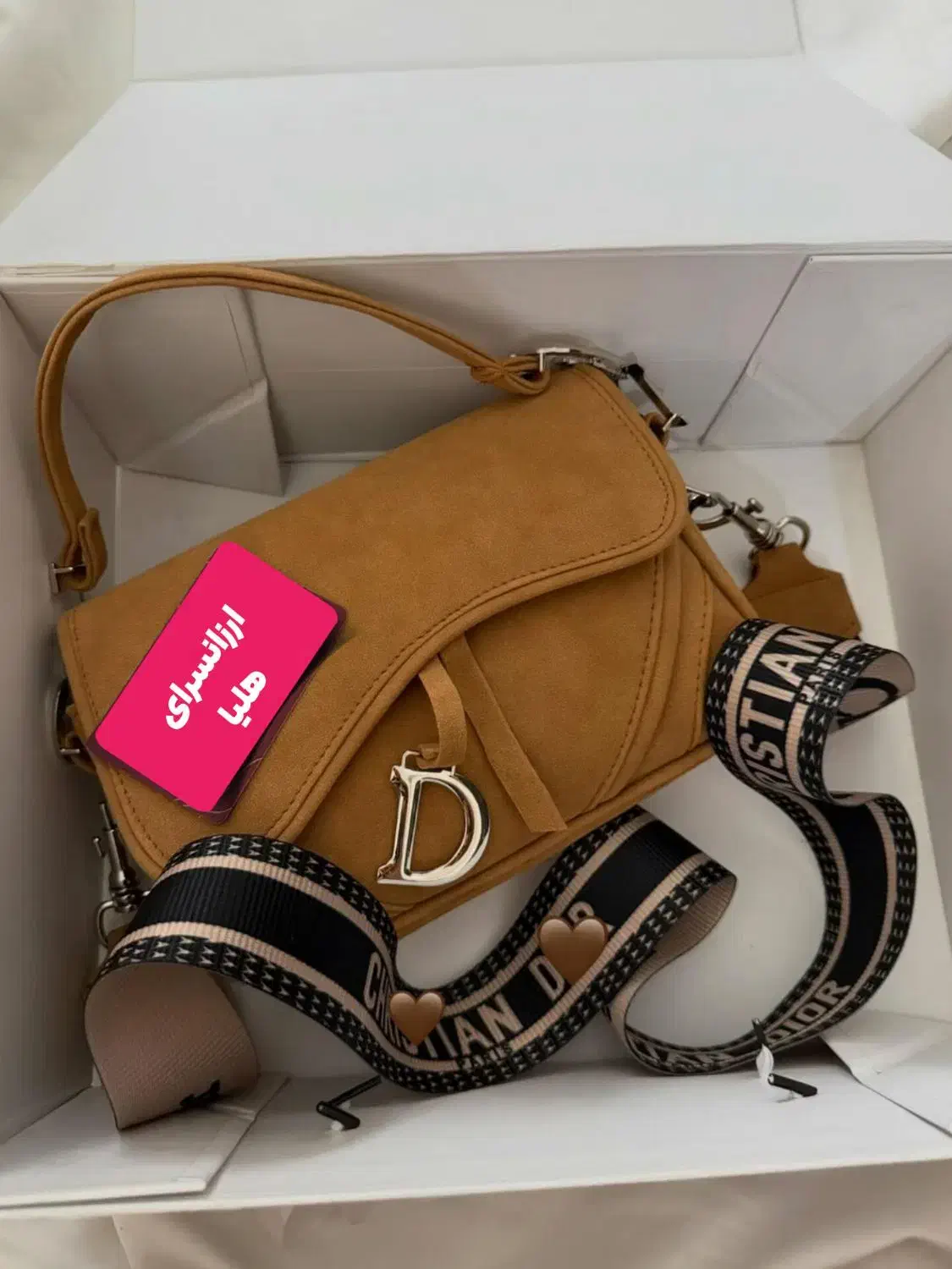 ارزانسرای هلیا|کیف، کفش، کمربند|رامشیر, |دیوار