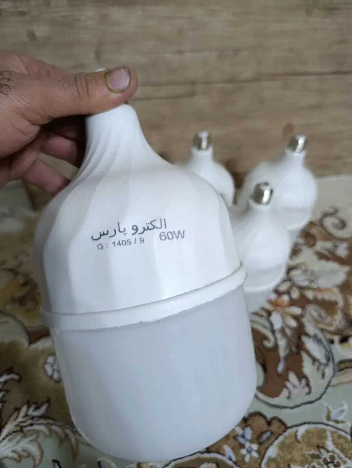 لامپ کم مصرف ال ای دی|لامپ و چراغ|پرند, فاز ۶|دیوار