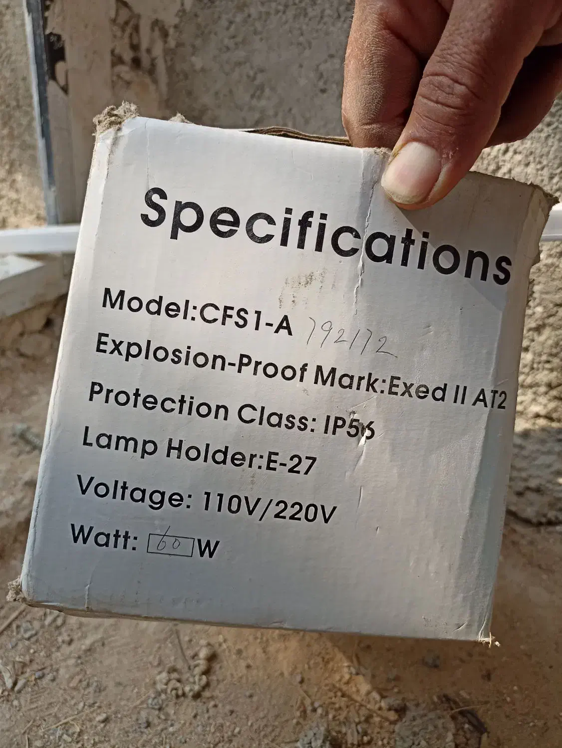 چراغ سیار|لامپ و چراغ|بوشهر, |دیوار