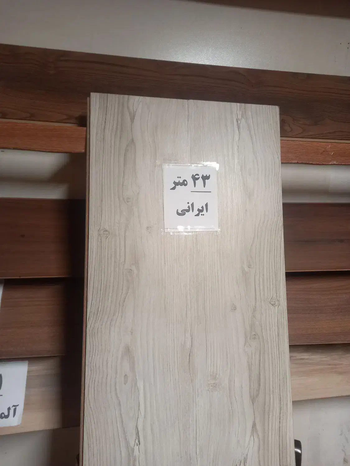 فروش ۴۳ متر پارکت لمینت رنگ روشن بسیار شیک درحد|مصالح و تجهیزات ساختمان|تهران, سبلان (لشگر)|دیوار