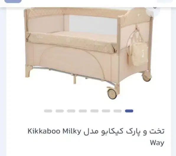 تخت پارک کیکابو با لوازم جانبی|تخت و صندلی بچه|اندیشه, شهرک صدف|دیوار