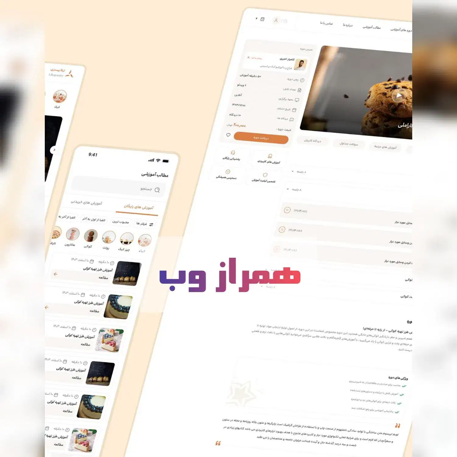 طراحی سایت / اولین سفارش 50% تخفیف|خدمات رایانه‌ای و موبایل|تهران, آبشار|دیوار