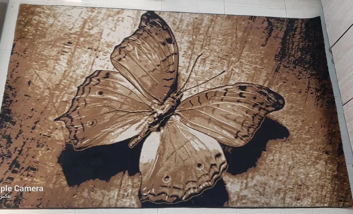 قالیچه|فرش|مشهد, نیروی هوایی|دیوار