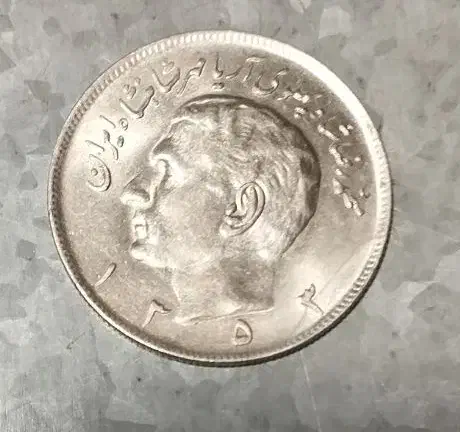 سکه قدیمی پهلوی|کلکسیون سکه، تمبر، اسکناس|سبزوار, هویزه|دیوار