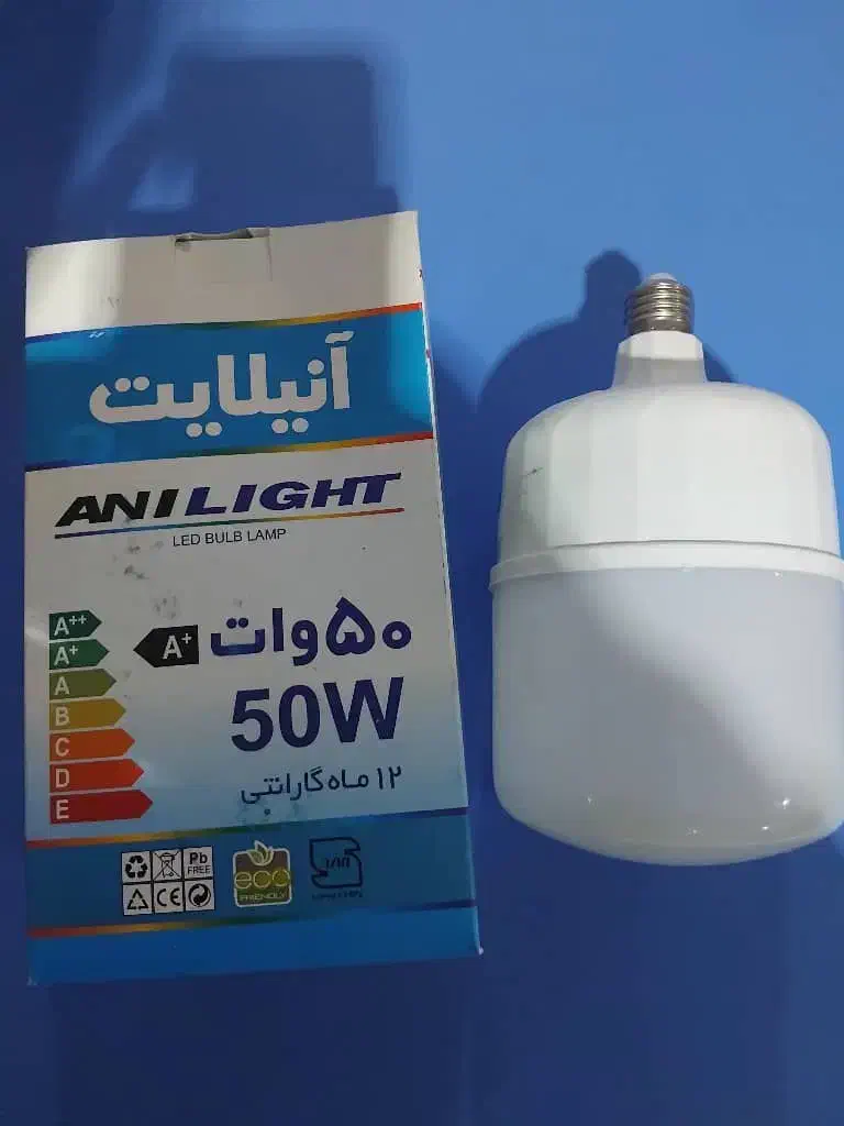 لامپ بقیمت عمده|لامپ و چراغ|ارومیه, |دیوار