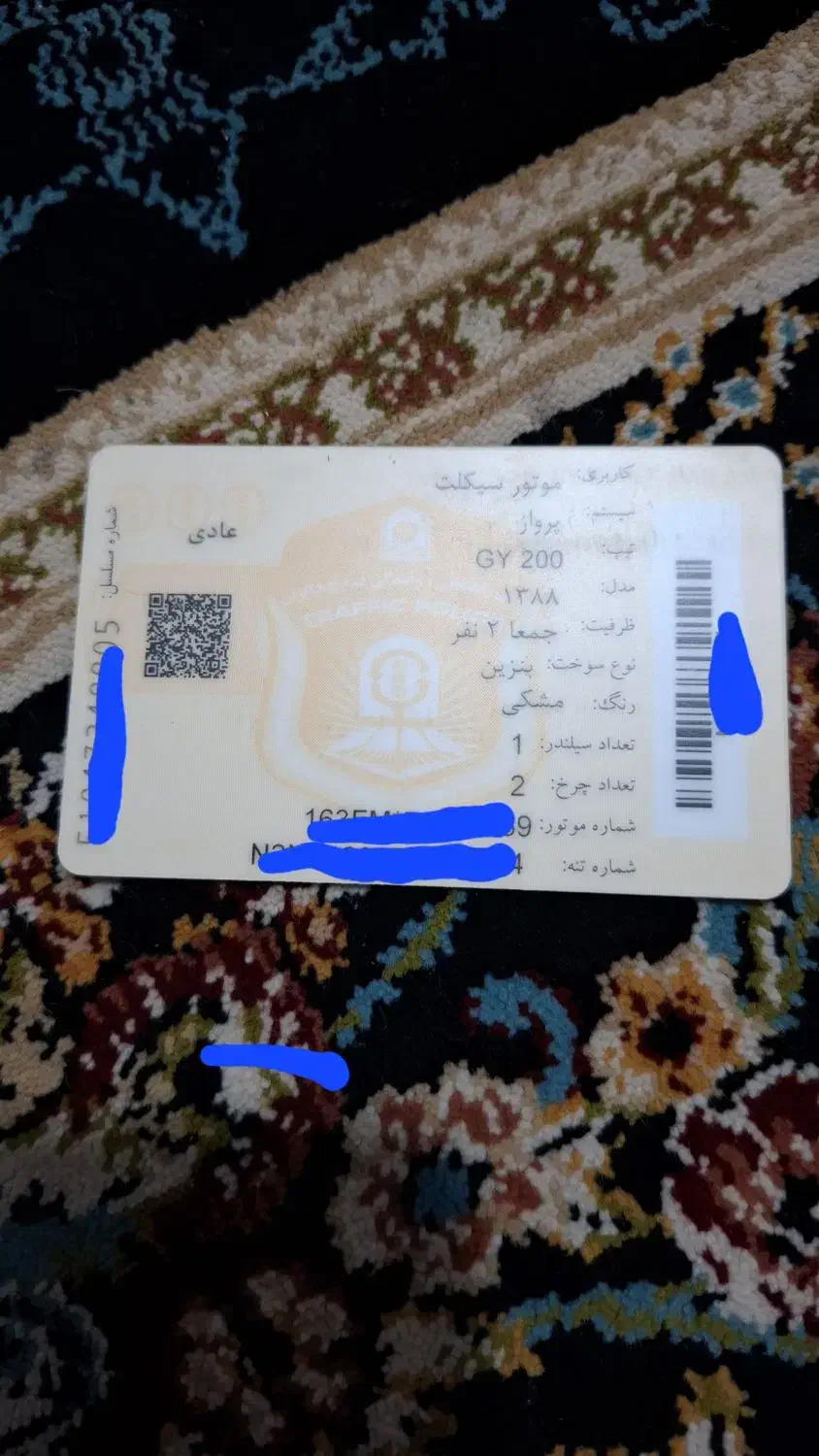 موتور ترل|موتورسیکلت|آق قلا, |دیوار