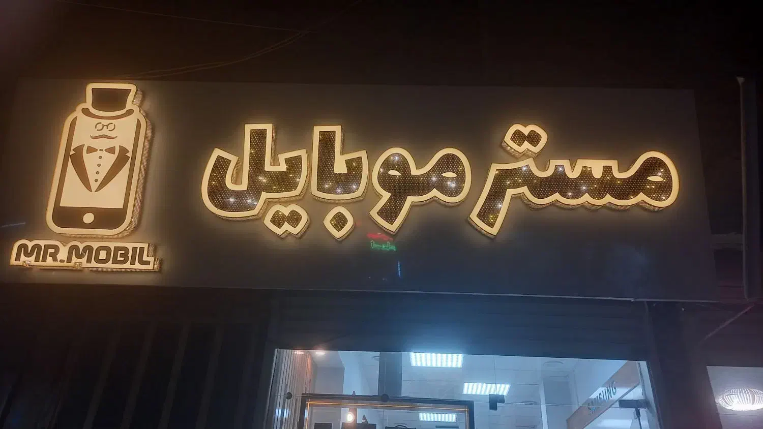 فروش اقساطی و نقد موبایل منصفانه|موبایل|نورآباد, |دیوار