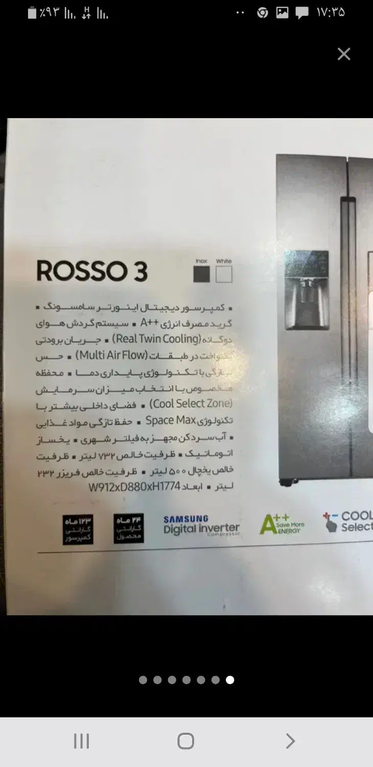 یخچال آکبند روسو سام|یخچال و فریزر|اصفهان, عباسآباد|دیوار