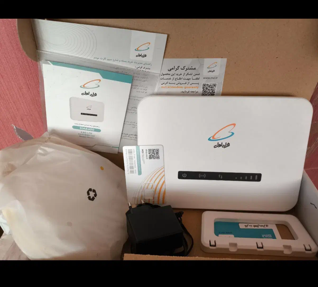 مودم همراه اول|مودم و تجهیزات شبکه|بیرجند, |دیوار