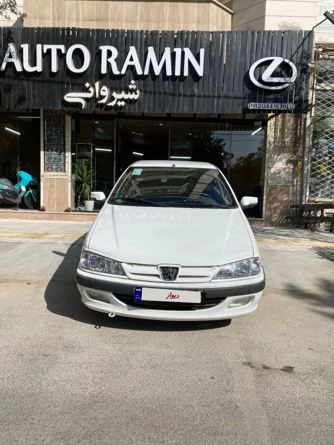 پارس سال ۱۴۰۰|خودرو سواری و وانت|بجنورد, |دیوار