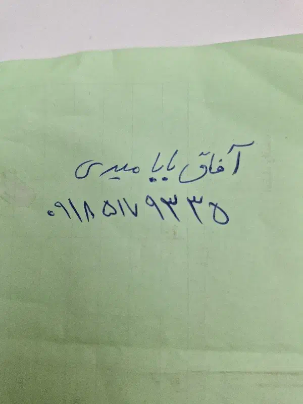 کیف زنانه گم کردیم|اشیا|سنندج, |دیوار