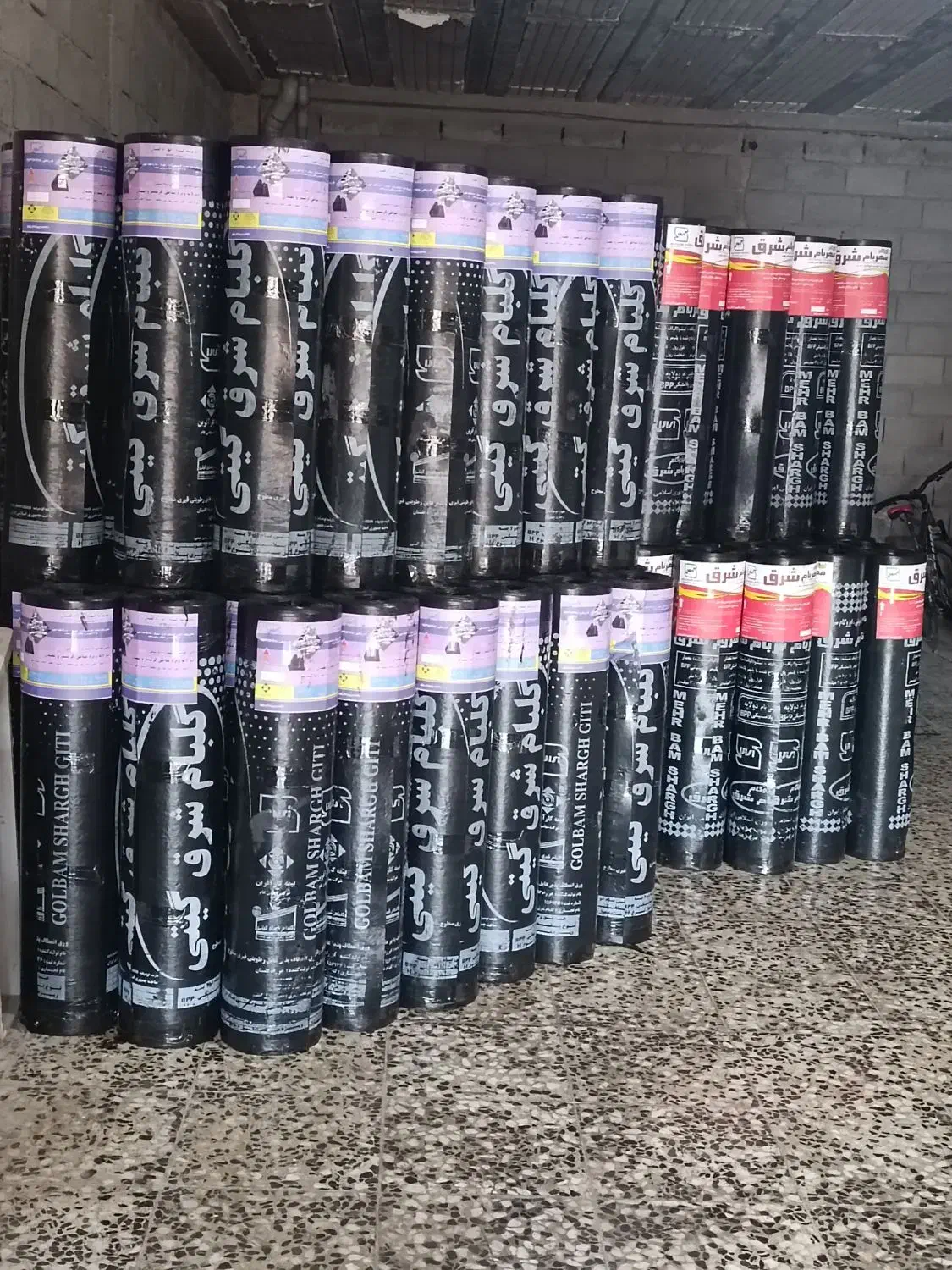 مرکز پخش و فروش و نصب انواع ایزوگام شرق|خدمات پیشه و مهارت|برازجان, |دیوار