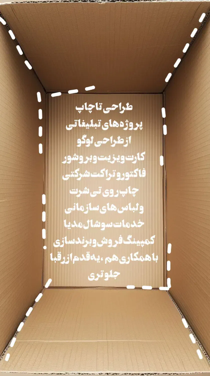 طراحی و چاپ تبلیغاتی|خدمات رایانه‌ای و موبایل|قم, آزادگان|دیوار
