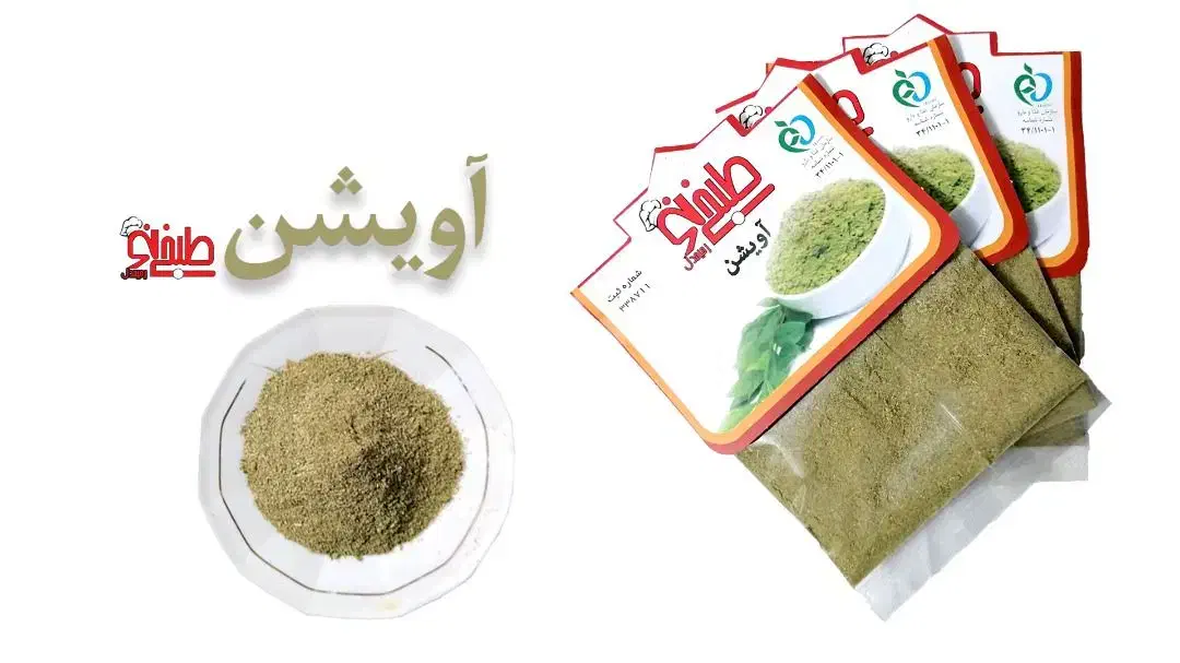 ادویه جات طبخی نو|عمده‌فروشی|پاکدشت, پاکدشت (مامازند)|دیوار