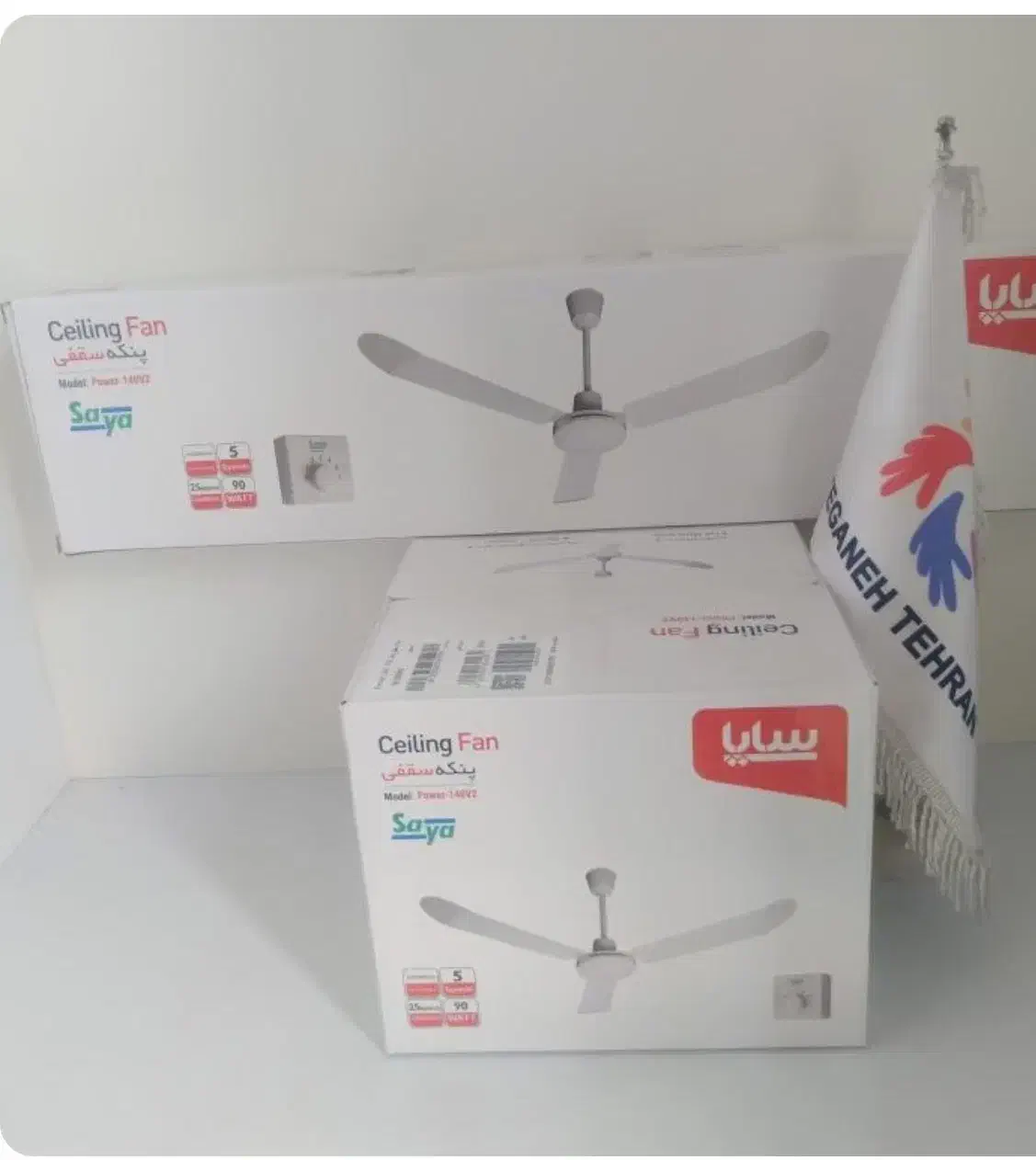 پنکه سقفی|پنکه و تصفیهکنندهٔ هوا|کارون, |دیوار