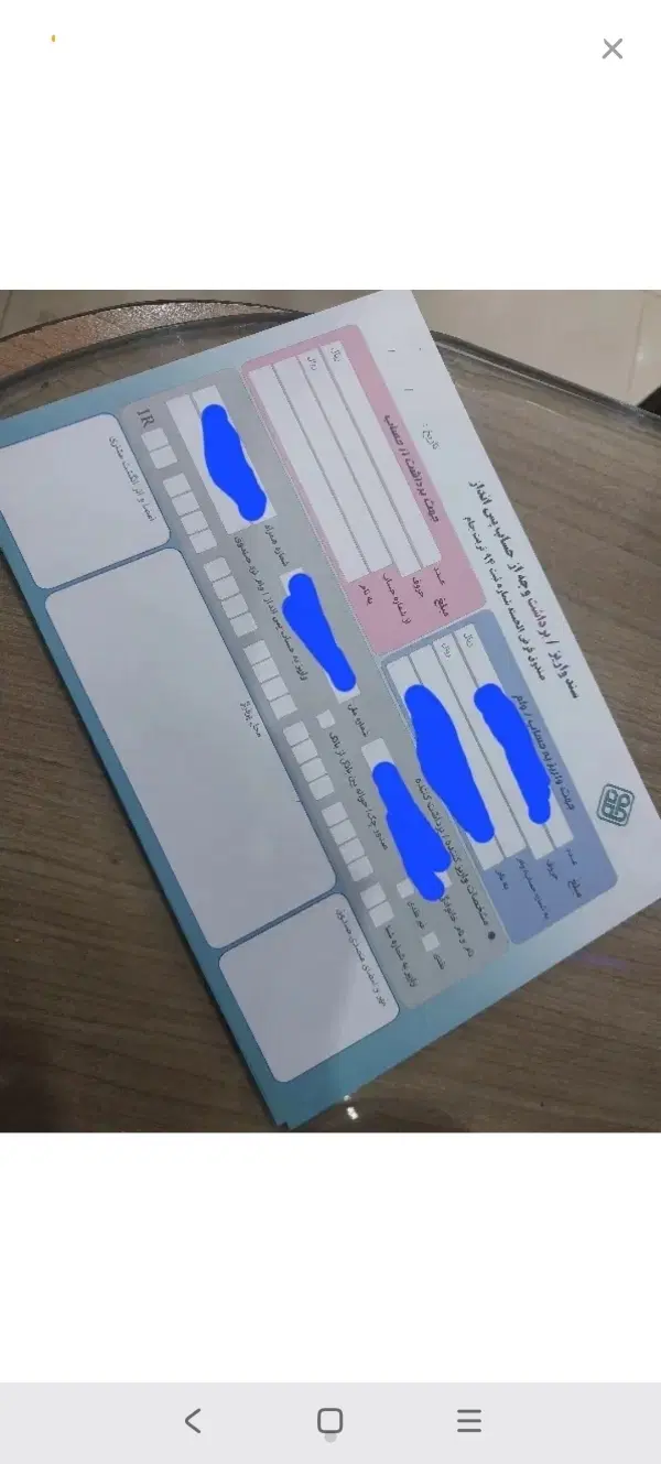 مجله|مجلات|تربت جام, جامی|دیوار