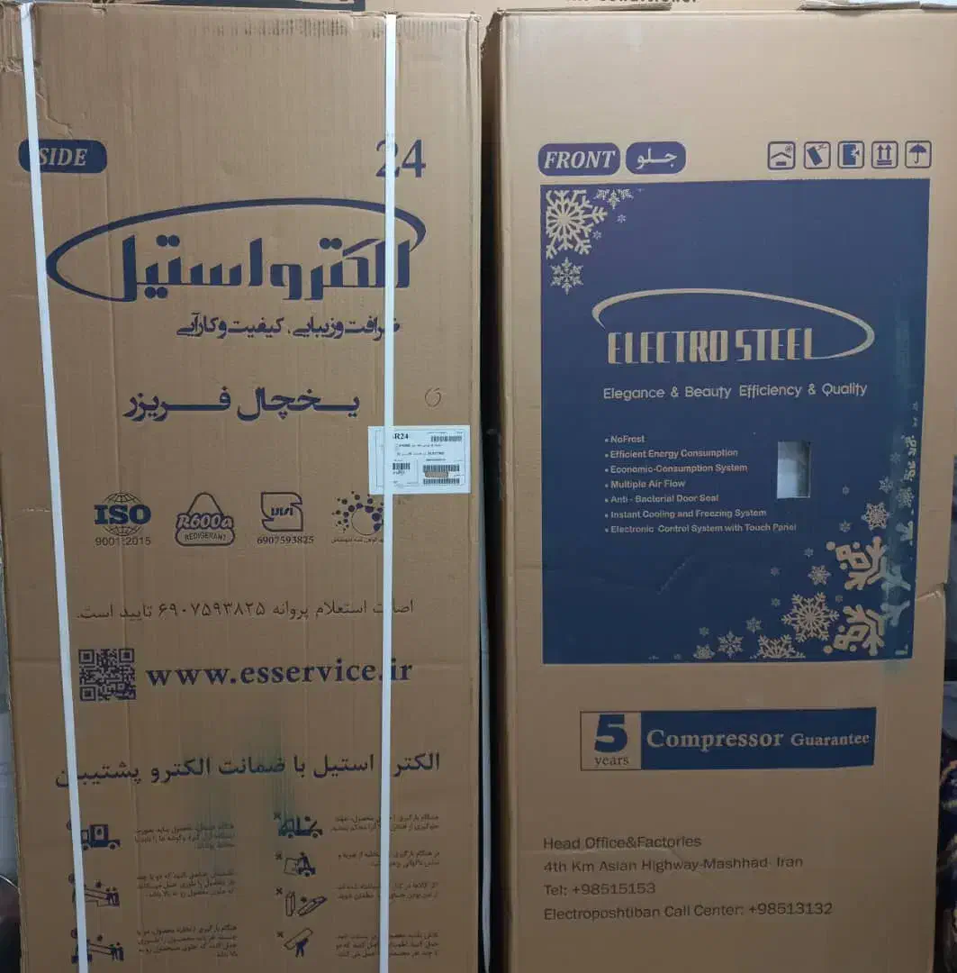 یخچال|یخچال و فریزر|دزفول, |دیوار