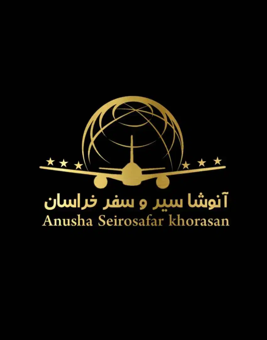 تور قشم چابهار هوایی چارتر|تور و چارتر|مشهد, حجت|دیوار