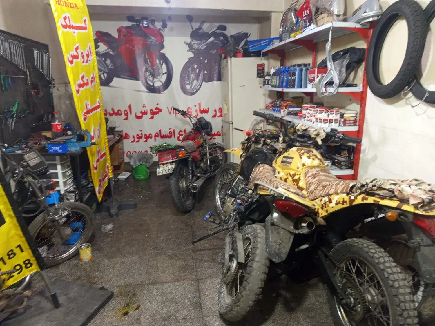 استخدام موتورساز حرفه ای|استخدام صنعتی، فنی، مهندسی|تهران, کیانشهر|دیوار