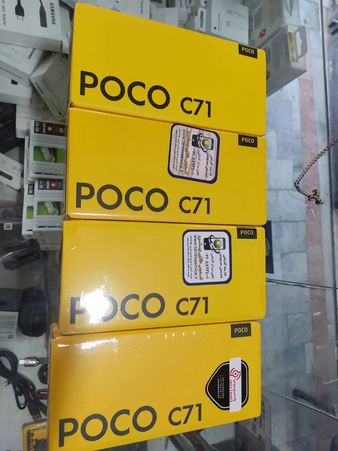 شیائومی Poco C71 128        موبایل تکنو بلوار مدرس|موبایل|نظرآباد, نظرآباد|دیوار