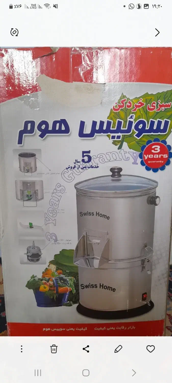 آون توستر  .. سبزی خردکن|سایر لوازم برقی|شیراز, کیان شهر|دیوار