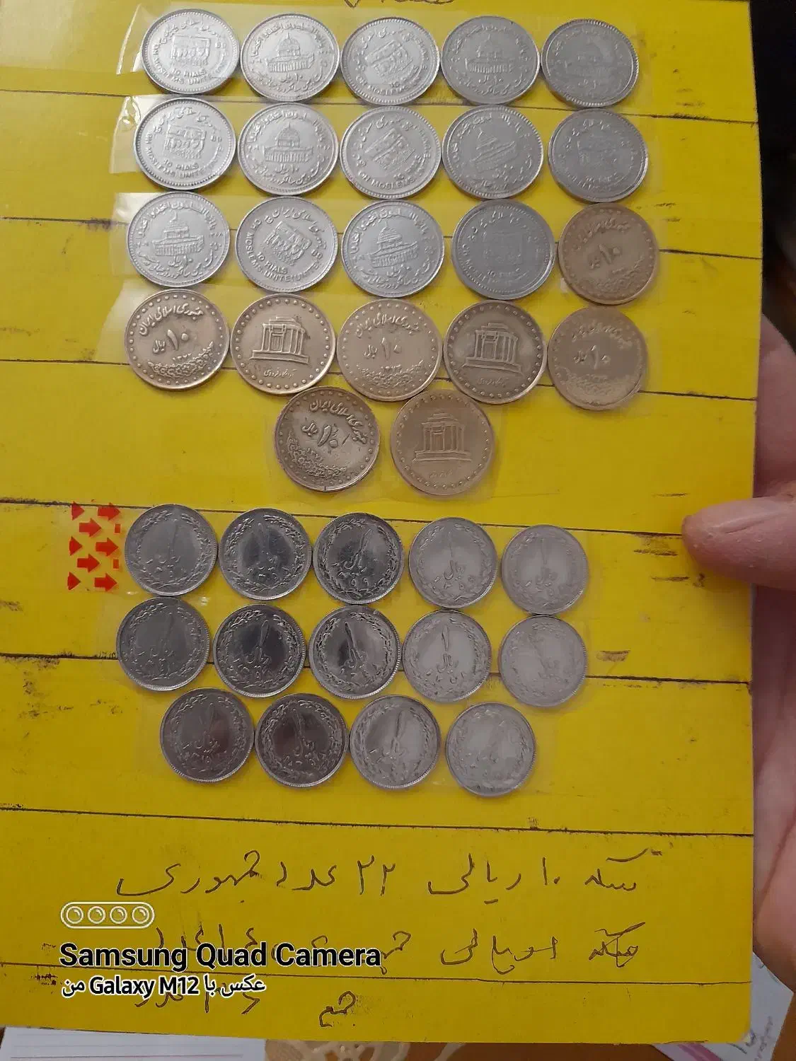 ۵۰۰ عدد سکه های پهلوی و جمهوری|کلکسیون سکه، تمبر، اسکناس|تهران, گیشا|دیوار