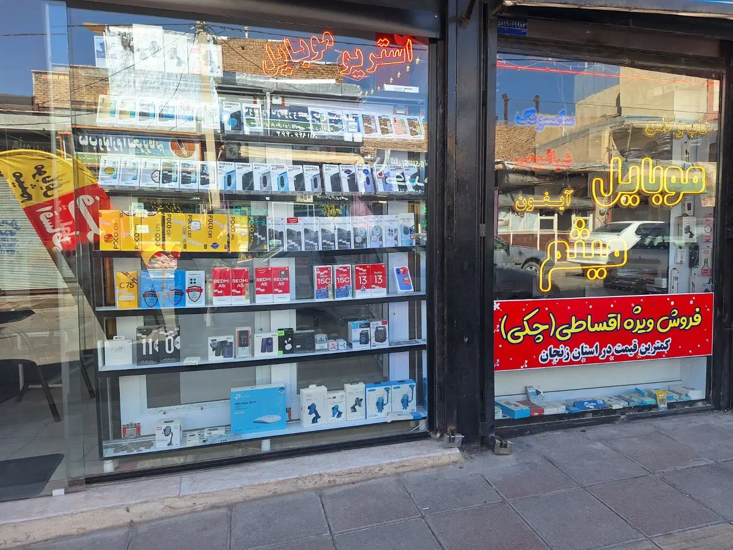 فروش گوشی موبایل(اقساط چکی)|موبایل|قیدار, |دیوار