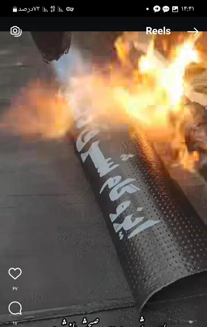 ایزوگام اقساطی +ضمانت|خدمات پیشه و مهارت|اصفهان, لاله|دیوار