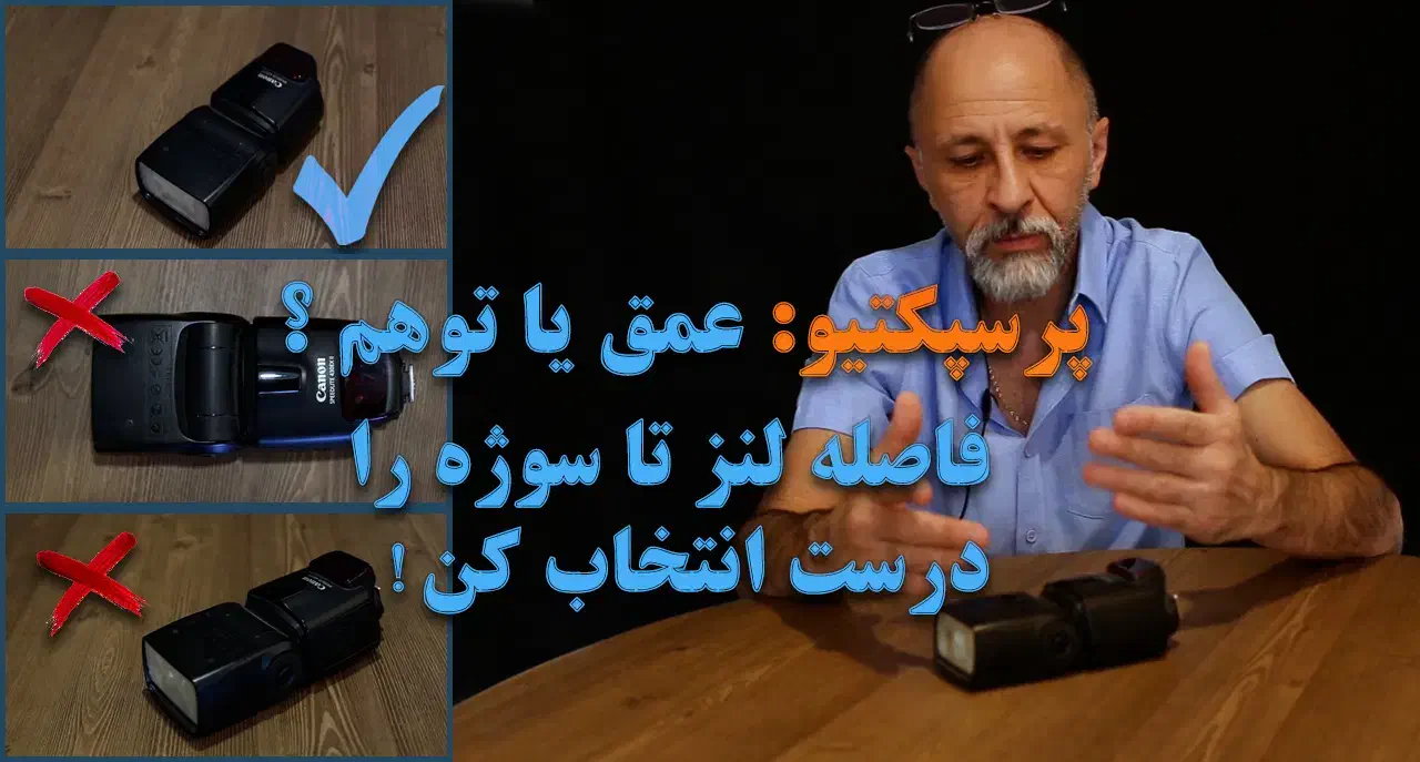 آموزش عکاسی و روتوش عکس در فتوشاپ|خدمات آموزشی|پرند, فاز ۶|دیوار