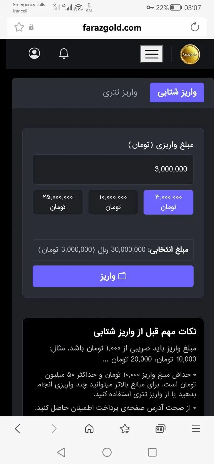 کد تخفیف|کارت هدیه و تخفیف|قم, بلوار امین و ساحلی|دیوار