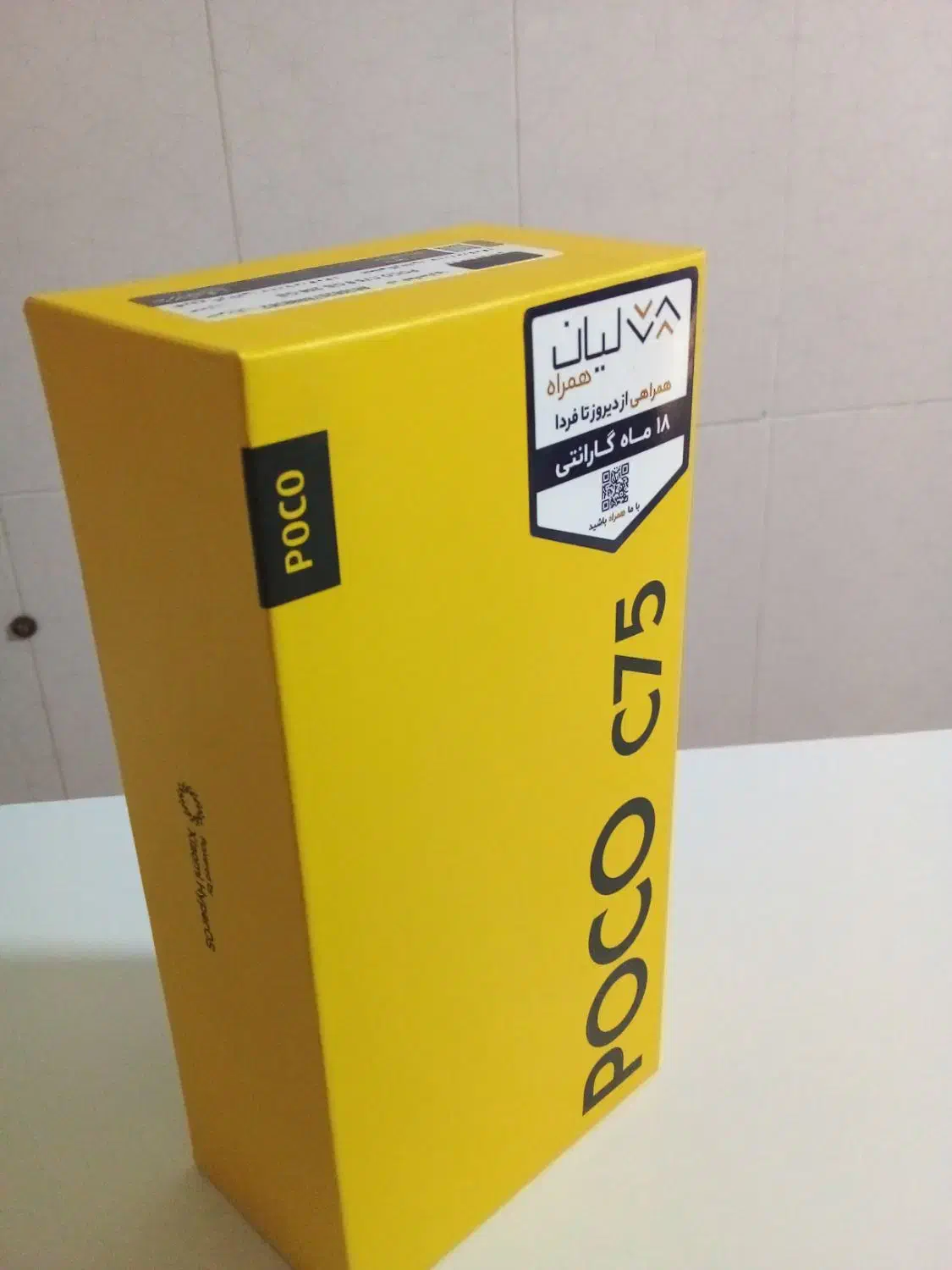 شیامی poco c75|موبایل|خرم‌آباد, |دیوار