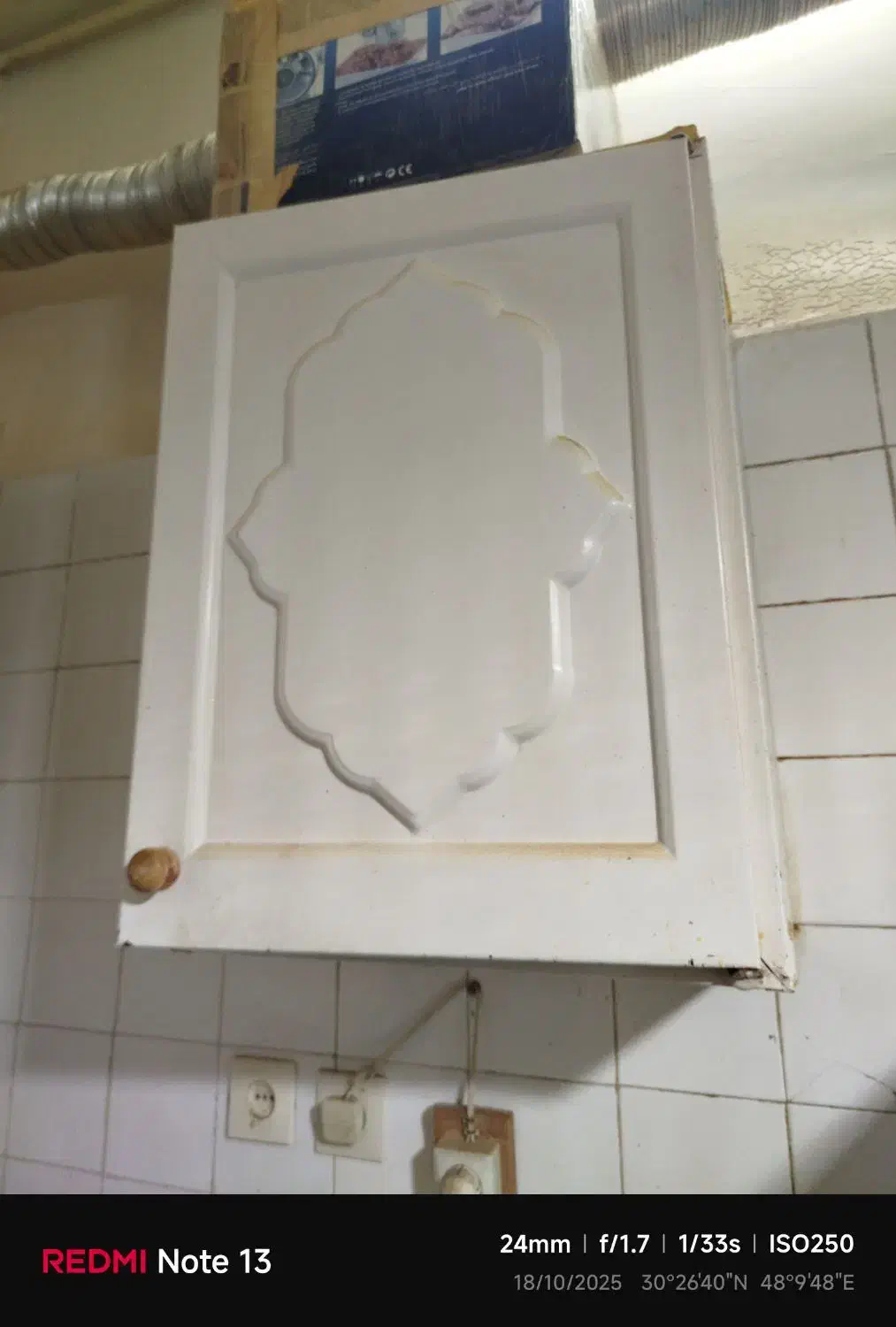 کابینت|مصالح و تجهیزات ساختمان|خرمشهر, |دیوار