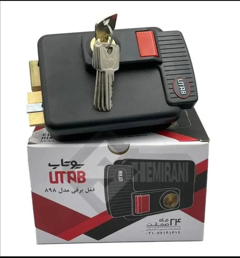 قفل برقی|فروشگاه و مغازه|قم, نوبهار|دیوار