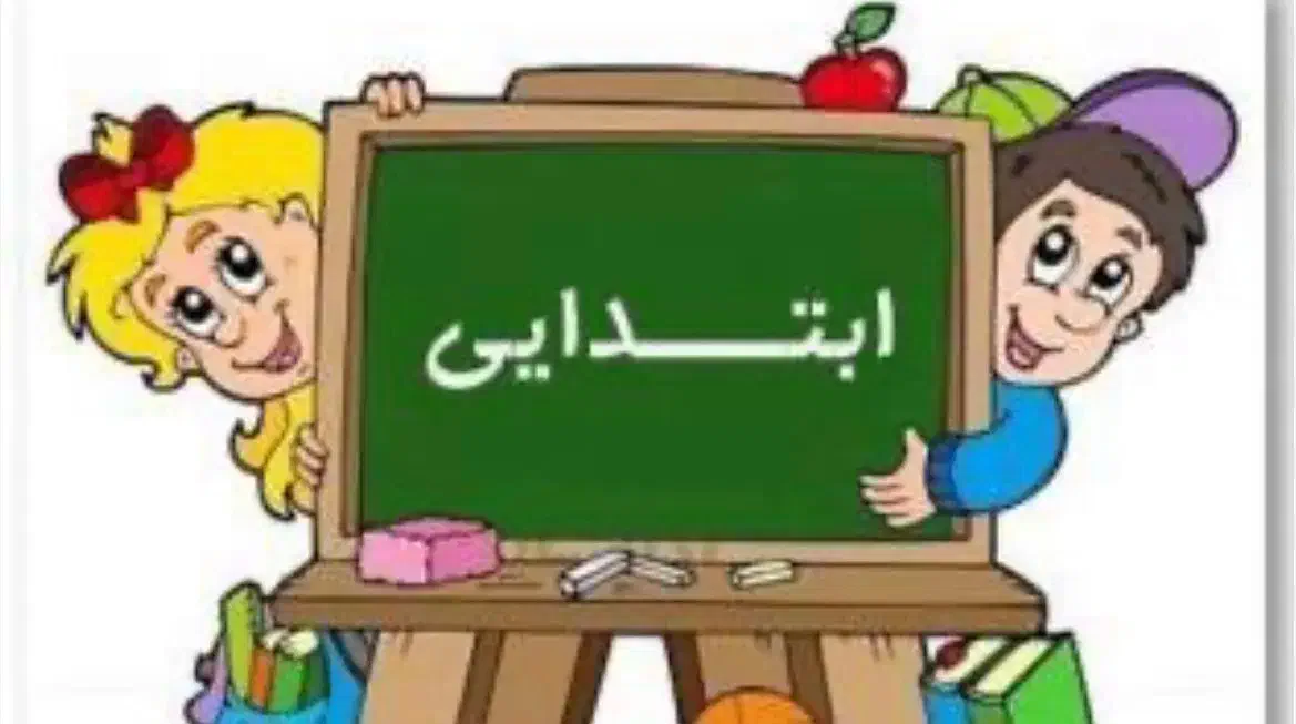 تدریس خصوصی در منزل|خدمات آموزشی|تهران, دربند|دیوار