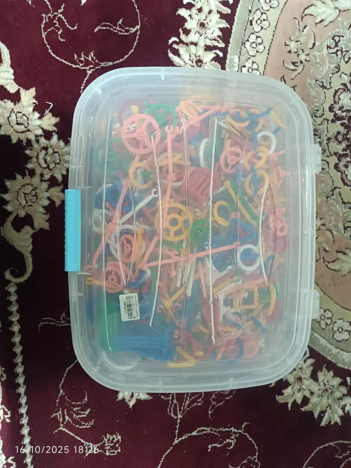 میله هزار کاره 2000 قطعه|اسباببازی|مشهد, بهاران|دیوار