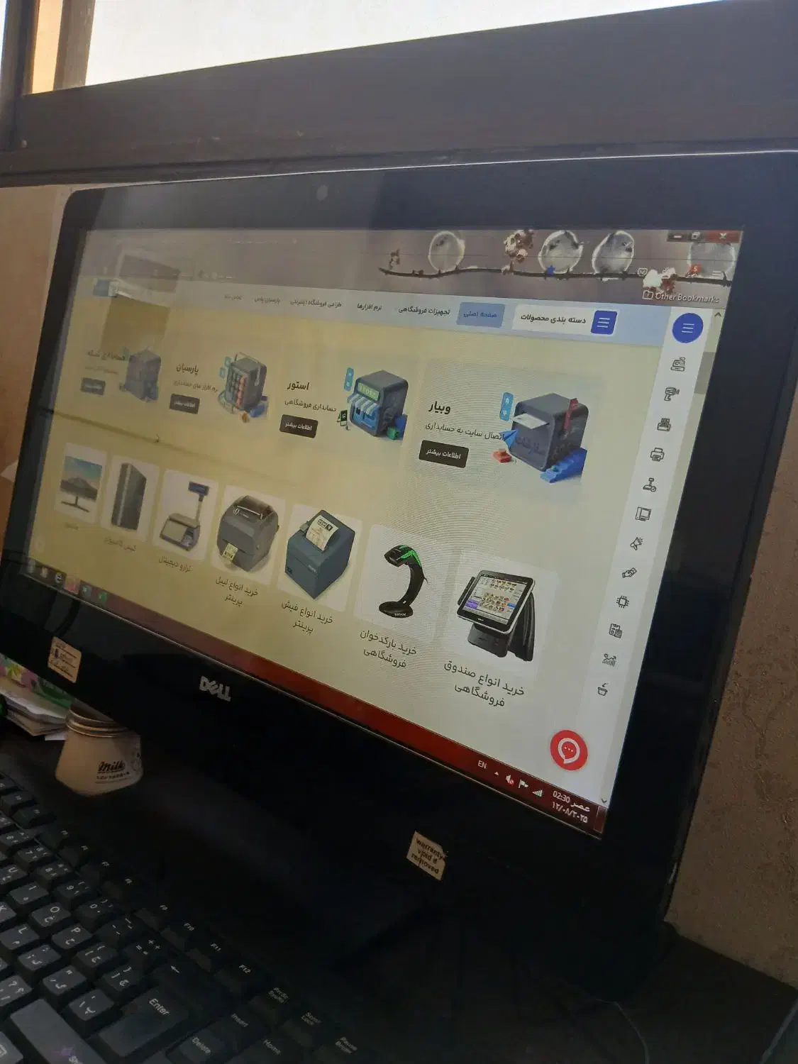 صندوق فروشگاهی و رستورانی dell 3030|فروشگاه و مغازه|کرمانشاه, |دیوار