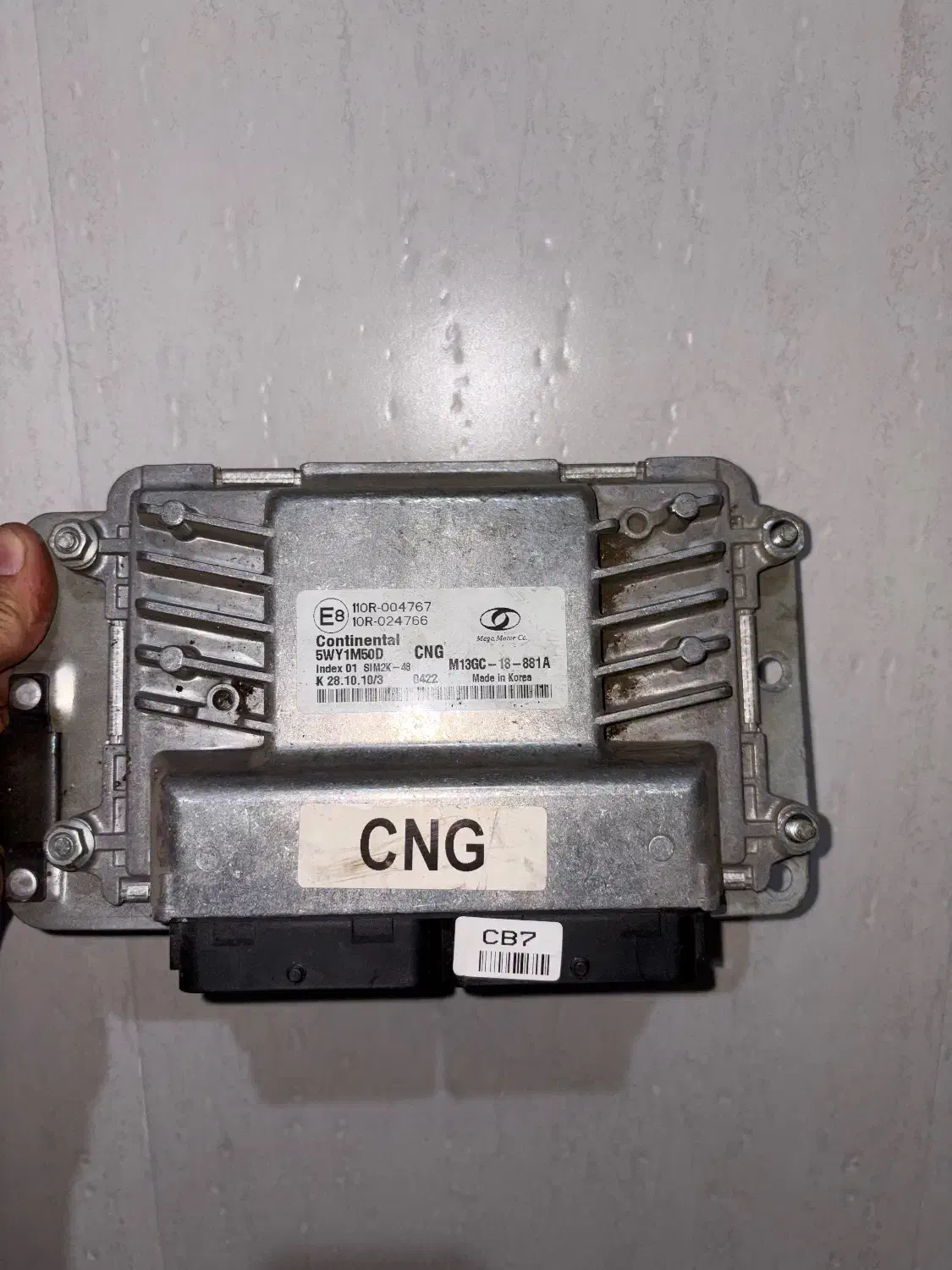 ecu|قطعات یدکی و لوازم جانبی|رباط‌کریم, رباط‌کریم|دیوار