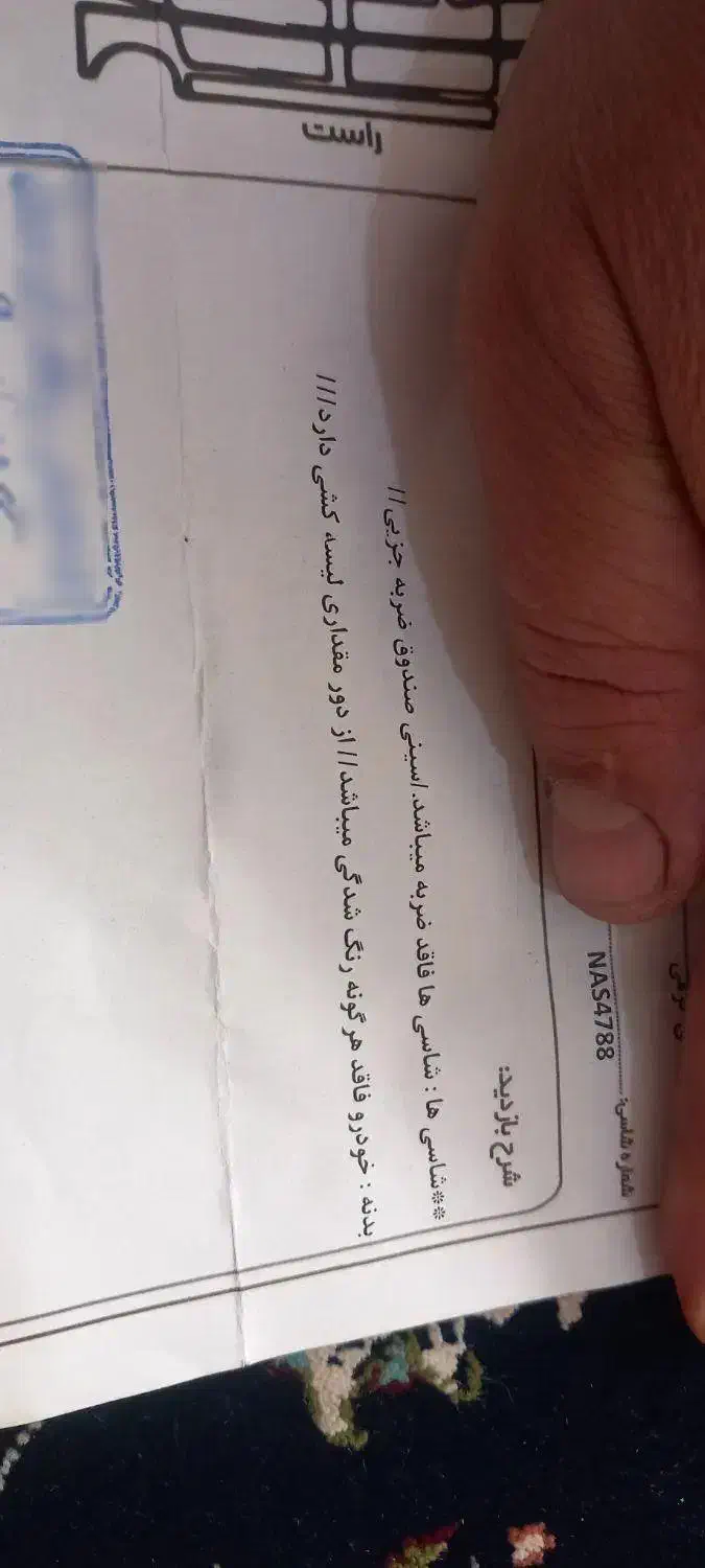 تیبا ۲ ۹۷ بدون رنگ|خودرو سواری و وانت|سرپل ذهاب, |دیوار