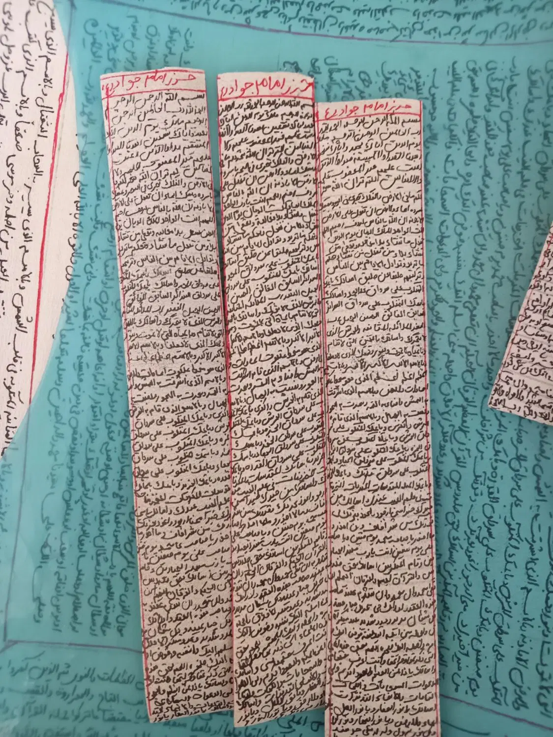 حرز|جواهرات|مشهد, خواجه ربیع|دیوار